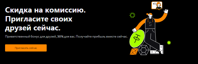 Проект BloFin — отзывы, разоблачение