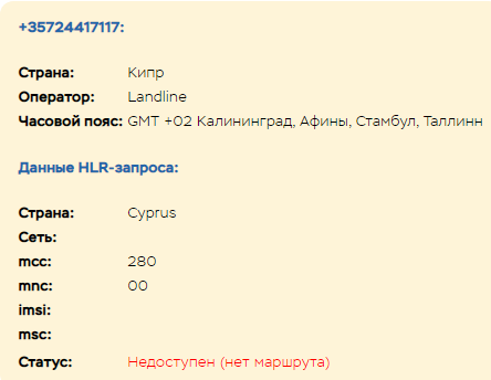 Проект Harquliz — отзывы, разоблачение