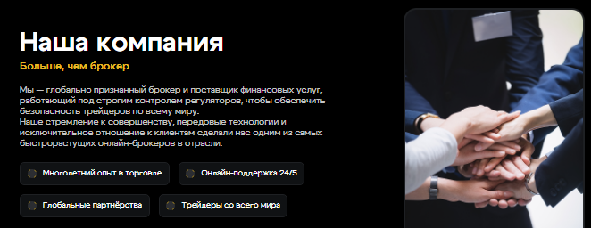 Проект KingEX — отзывы, разоблачение