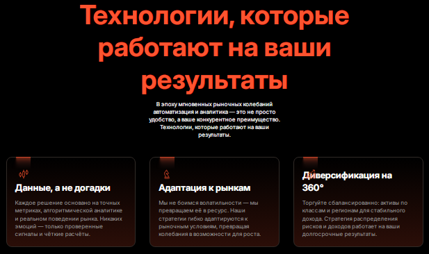 Проект RS Invest — отзывы, разоблачение