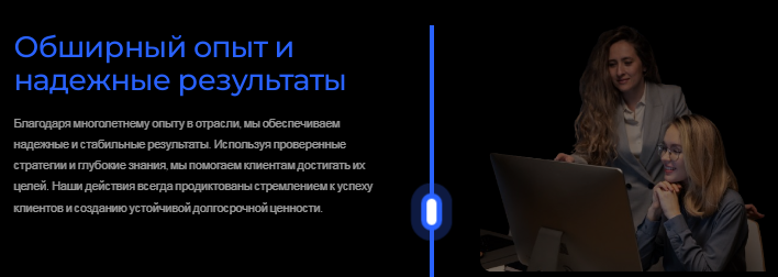 Проект Saxo Binck — отзывы, разоблачение