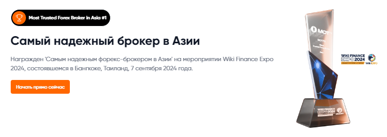 Проект MOT Capital — отзывы, разоблачение
