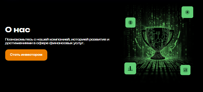 Проект Agrikehti — отзывы, разоблачение
