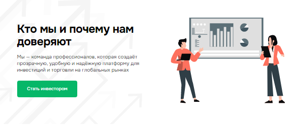 Проект Gihsedu — отзывы, разоблачение