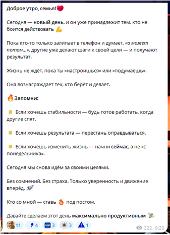 Телеграмм-канал Твой последний шанс 🤑— отзывы, разоблачение