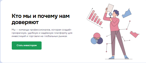 Проект Eksalara — отзывы, разоблачение