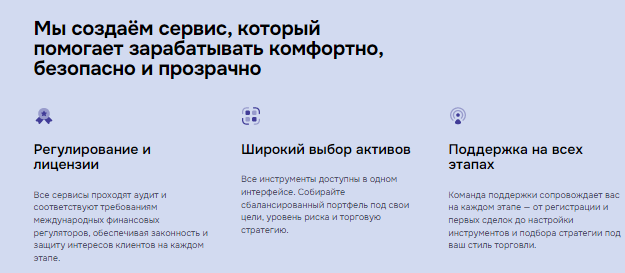 Проект Eksalara — отзывы, разоблачение