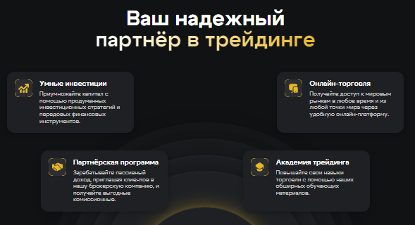 Проект KingEX — отзывы, разоблачение