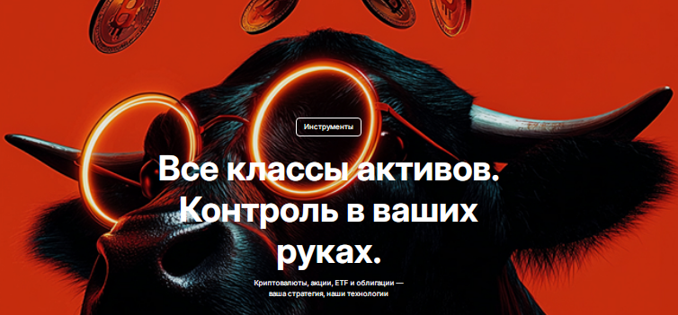 Проект RS Invest — отзывы, разоблачение