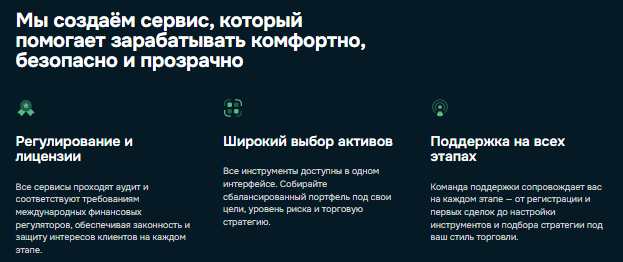 Проект Moonluminare — отзывы, разоблачение