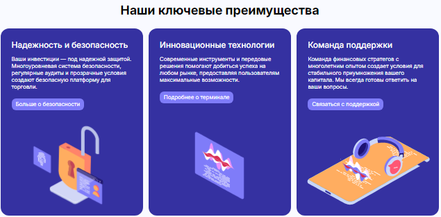 Проект Yamorvi — отзывы, разоблачение