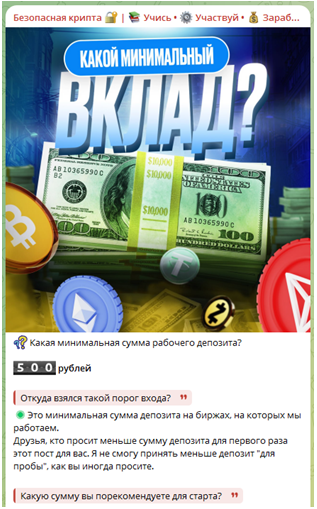 Телеграмм-канал Твой последний шанс 🤑— отзывы, разоблачение