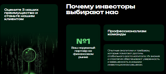 Проект Agrikehti — отзывы, разоблачение