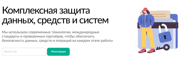 Проект Seyrkule — отзывы, разоблачение