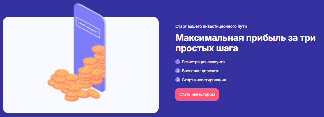 Проект Yamorvi — отзывы, разоблачение