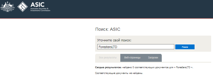 Проект Foresters LTD — отзывы, разоблачение