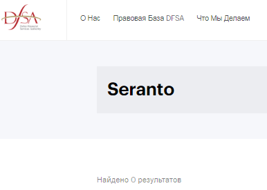 Проект Seranto — отзывы, разоблачение