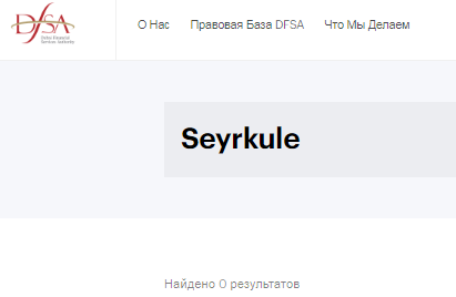 Проект Seyrkule — отзывы, разоблачение