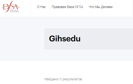 Проект Gihsedu — отзывы, разоблачение