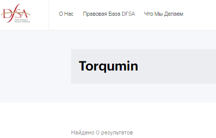 Проект Torqumin — отзывы, разоблачение