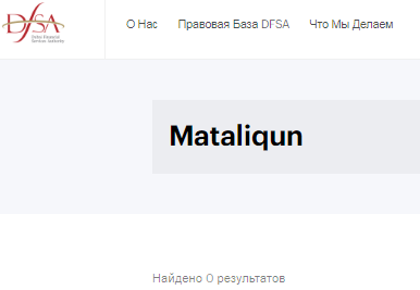 Проект Mataliqun — отзывы, разоблачение