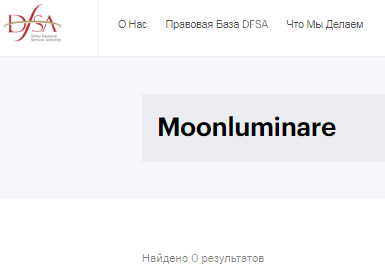 Проект Moonluminare — отзывы, разоблачение