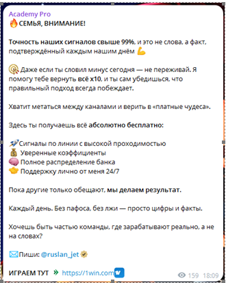 Телеграмм-канал Твой последний шанс 🤑— отзывы, разоблачение