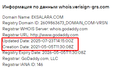 Проект Eksalara — отзывы, разоблачение