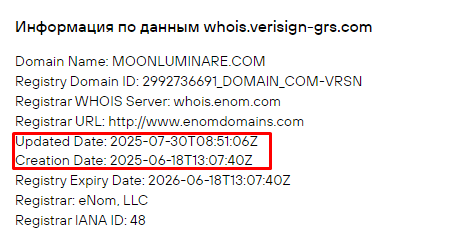 Проект Moonluminare — отзывы, разоблачение