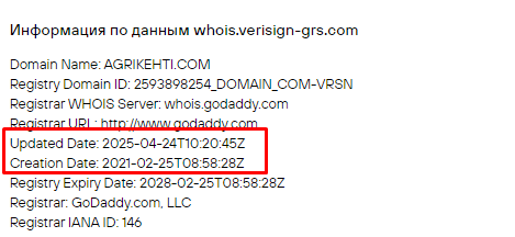 Проект Agrikehti — отзывы, разоблачение
