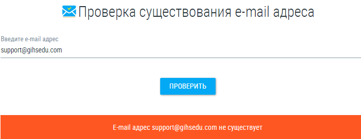Проект Gihsedu — отзывы, разоблачение