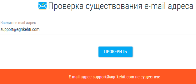 Проект Agrikehti — отзывы, разоблачение