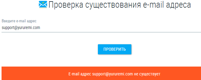 Проект Yururemi — отзывы, разоблачение