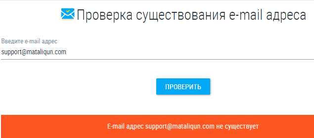 Проект Mataliqun — отзывы, разоблачение