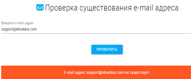 Проект Eksalara — отзывы, разоблачение