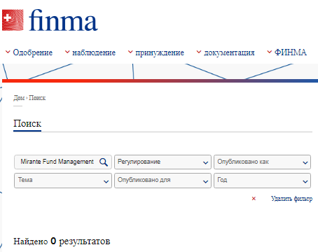 Проект Mirante Fund Management — отзывы, разоблачение