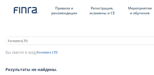 Проект Foresters LTD — отзывы, разоблачение
