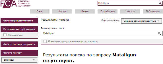 Проект Mataliqun — отзывы, разоблачение
