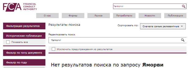 Проект Yamorvi — отзывы, разоблачение