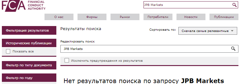 Проект JPB Markets — отзывы, разоблачение