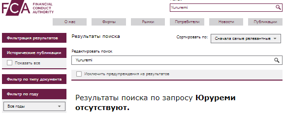 Проект Yururemi — отзывы, разоблачение