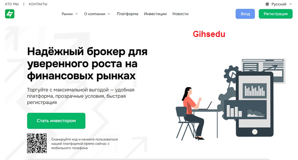 Проект Torqumin — отзывы, разоблачение