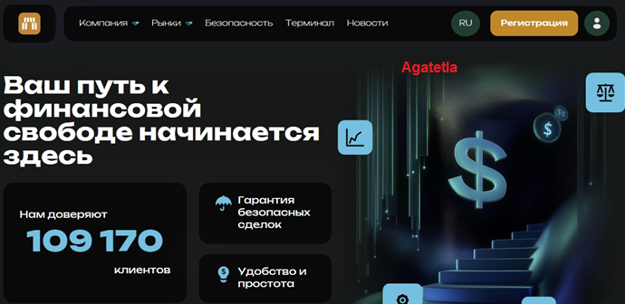Проект Agrikehti — отзывы, разоблачение