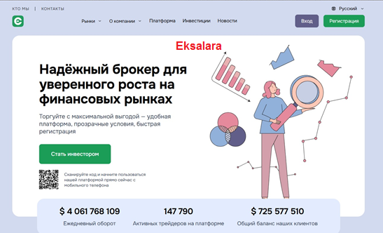Проект Gihsedu — отзывы, разоблачение