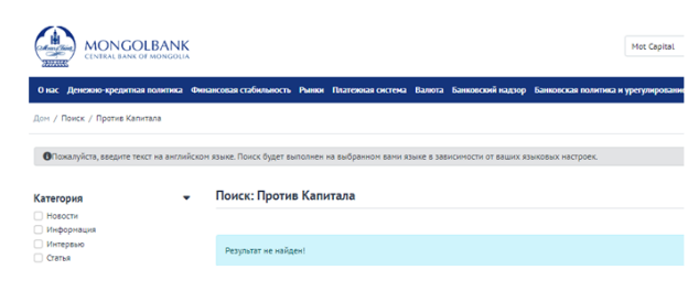 Проект MOT Capital — отзывы, разоблачение