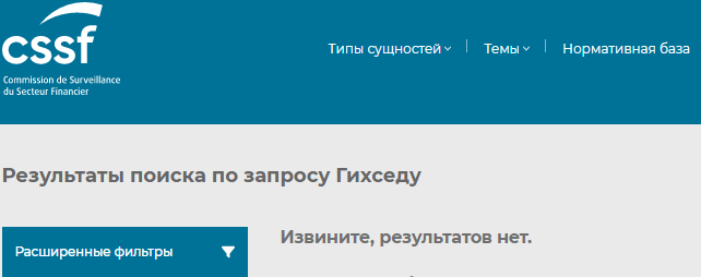 Проект Gihsedu — отзывы, разоблачение