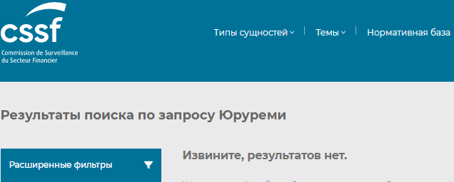 Проект Yururemi — отзывы, разоблачение