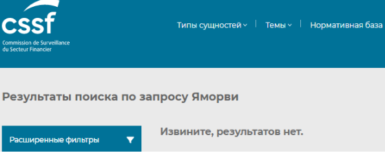 Проект Yamorvi — отзывы, разоблачение