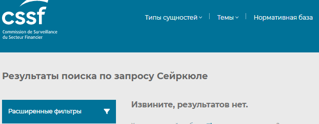 Проект Seyrkule — отзывы, разоблачение