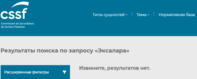 Проект Eksalara — отзывы, разоблачение